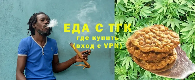 darknet телеграм  цены   Кораблино  Еда ТГК марихуана 