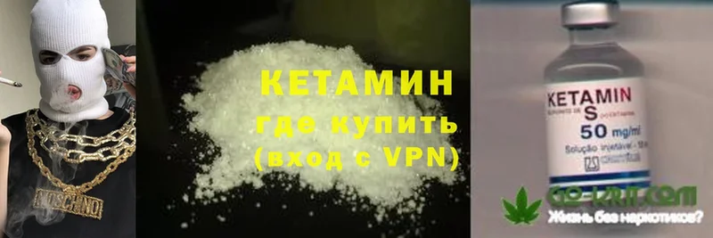 КЕТАМИН ketamine  мега зеркало  Кораблино  где купить наркоту 